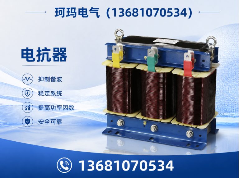 南开区隔离变压器展示图