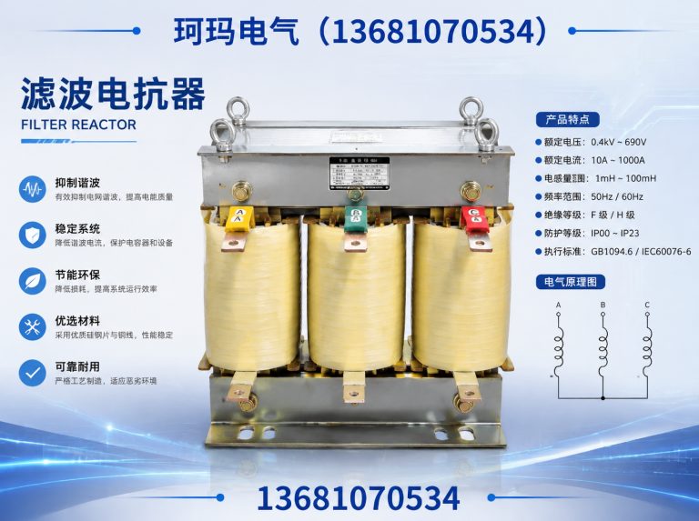 南开区变压器展示图