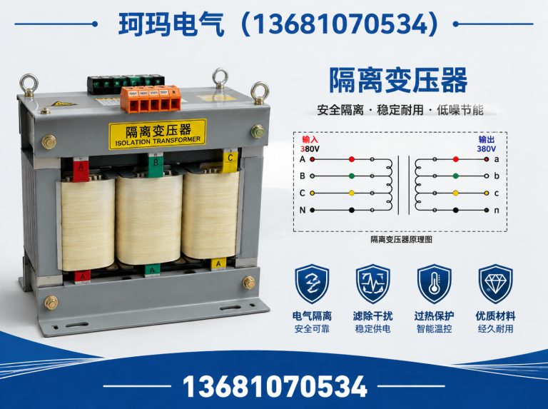 南开区电抗器展示图